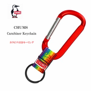 チャムス カラビナ キーホルダーの通販｜au PAY マーケット